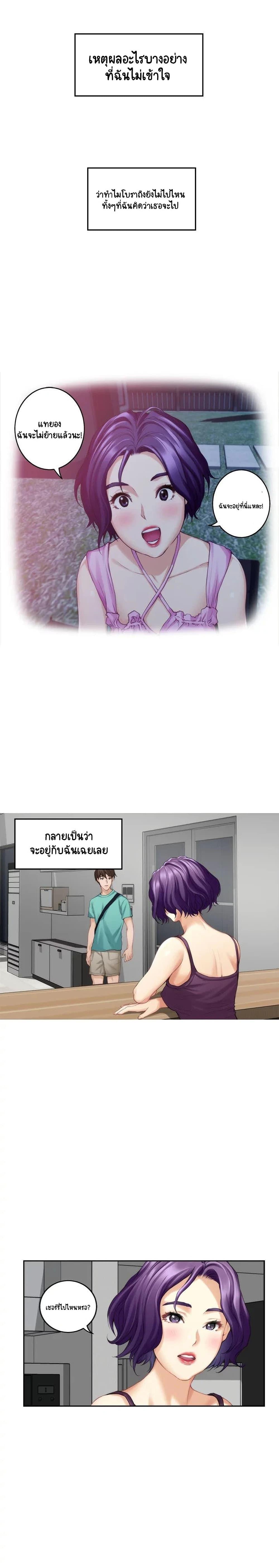 Doujin-Lc- อ่าน โดจิน มังฮวา เกาหลี ญี่ปุ่น จีน แปลไทย S-Mate ตอนที่ 1 2 3 4 5 6 7 8 9 10 11 12 13 14 ฟรี ไม่มีโฆษณา อ่าน โดจิน Manhwa เกาหลี ญี่ปุ่น จีน เรามีครบ คัดมาให้เน้นๆ โดจิน 18+ รับประกันความฟินโดย  Doujin Lc