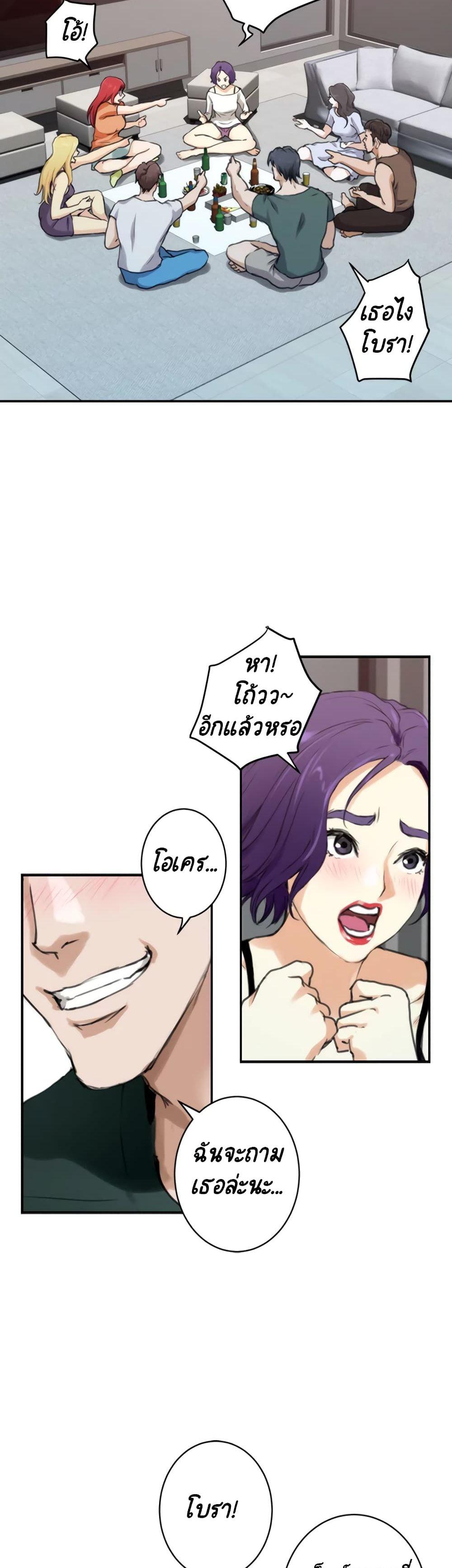 Doujin-Lc- อ่าน โดจิน มังฮวา เกาหลี ญี่ปุ่น จีน แปลไทย S-Mate ตอนที่ 1 2 3 4 5 6 7 8 9 10 11 12 13 14 ฟรี ไม่มีโฆษณา อ่าน โดจิน Manhwa เกาหลี ญี่ปุ่น จีน เรามีครบ คัดมาให้เน้นๆ โดจิน 18+ รับประกันความฟินโดย  Doujin Lc