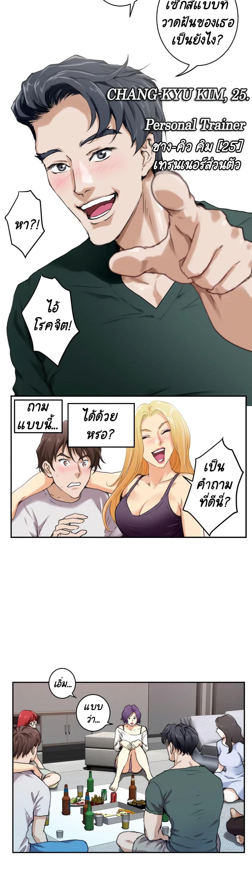Doujin-Lc- อ่าน โดจิน มังฮวา เกาหลี ญี่ปุ่น จีน แปลไทย S-Mate ตอนที่ 1 2 3 4 5 6 7 8 9 10 11 12 13 14 ฟรี ไม่มีโฆษณา อ่าน โดจิน Manhwa เกาหลี ญี่ปุ่น จีน เรามีครบ คัดมาให้เน้นๆ โดจิน 18+ รับประกันความฟินโดย  Doujin Lc