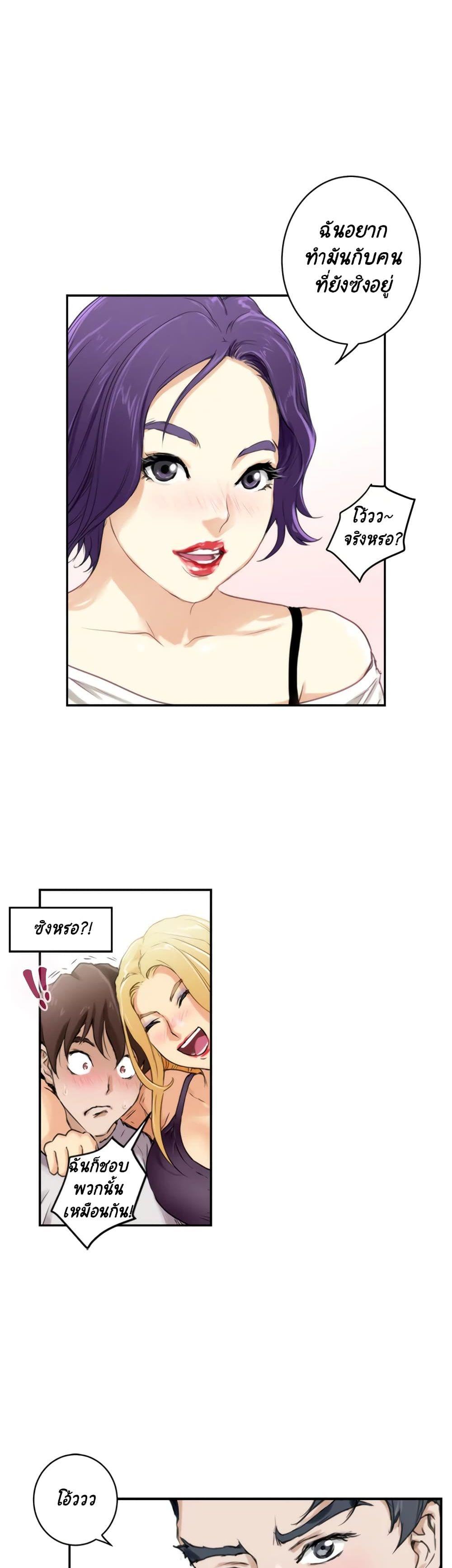 Doujin-Lc- อ่าน โดจิน มังฮวา เกาหลี ญี่ปุ่น จีน แปลไทย S-Mate ตอนที่ 1 2 3 4 5 6 7 8 9 10 11 12 13 14 ฟรี ไม่มีโฆษณา อ่าน โดจิน Manhwa เกาหลี ญี่ปุ่น จีน เรามีครบ คัดมาให้เน้นๆ โดจิน 18+ รับประกันความฟินโดย  Doujin Lc