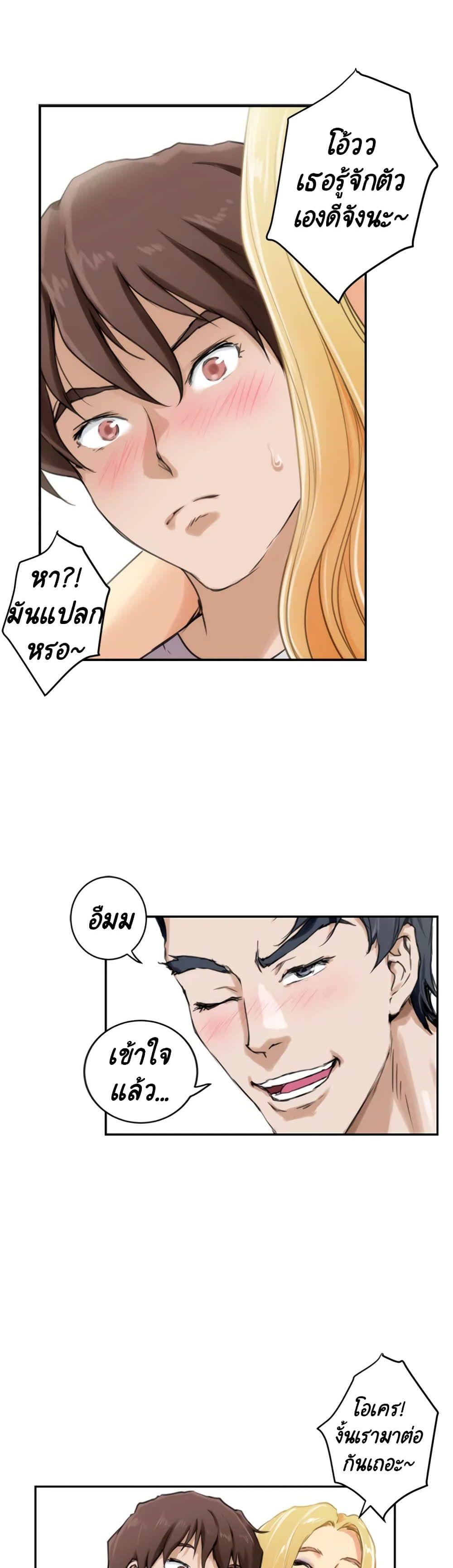 Doujin-Lc- อ่าน โดจิน มังฮวา เกาหลี ญี่ปุ่น จีน แปลไทย S-Mate ตอนที่ 1 2 3 4 5 6 7 8 9 10 11 12 13 14 ฟรี ไม่มีโฆษณา อ่าน โดจิน Manhwa เกาหลี ญี่ปุ่น จีน เรามีครบ คัดมาให้เน้นๆ โดจิน 18+ รับประกันความฟินโดย  Doujin Lc