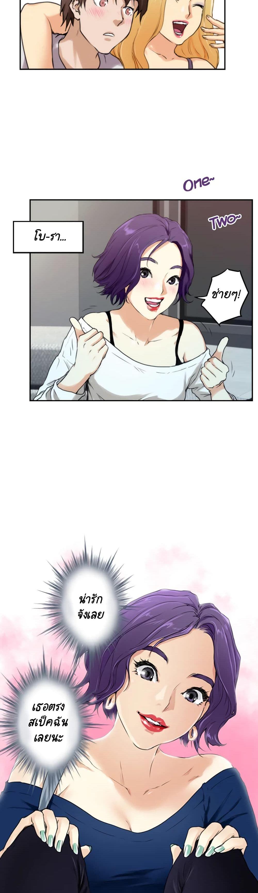 Doujin-Lc- อ่าน โดจิน มังฮวา เกาหลี ญี่ปุ่น จีน แปลไทย S-Mate ตอนที่ 1 2 3 4 5 6 7 8 9 10 11 12 13 14 ฟรี ไม่มีโฆษณา อ่าน โดจิน Manhwa เกาหลี ญี่ปุ่น จีน เรามีครบ คัดมาให้เน้นๆ โดจิน 18+ รับประกันความฟินโดย  Doujin Lc