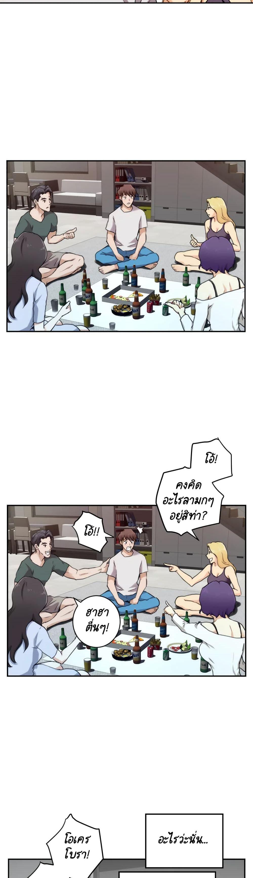 Doujin-Lc- อ่าน โดจิน มังฮวา เกาหลี ญี่ปุ่น จีน แปลไทย S-Mate ตอนที่ 1 2 3 4 5 6 7 8 9 10 11 12 13 14 ฟรี ไม่มีโฆษณา อ่าน โดจิน Manhwa เกาหลี ญี่ปุ่น จีน เรามีครบ คัดมาให้เน้นๆ โดจิน 18+ รับประกันความฟินโดย  Doujin Lc