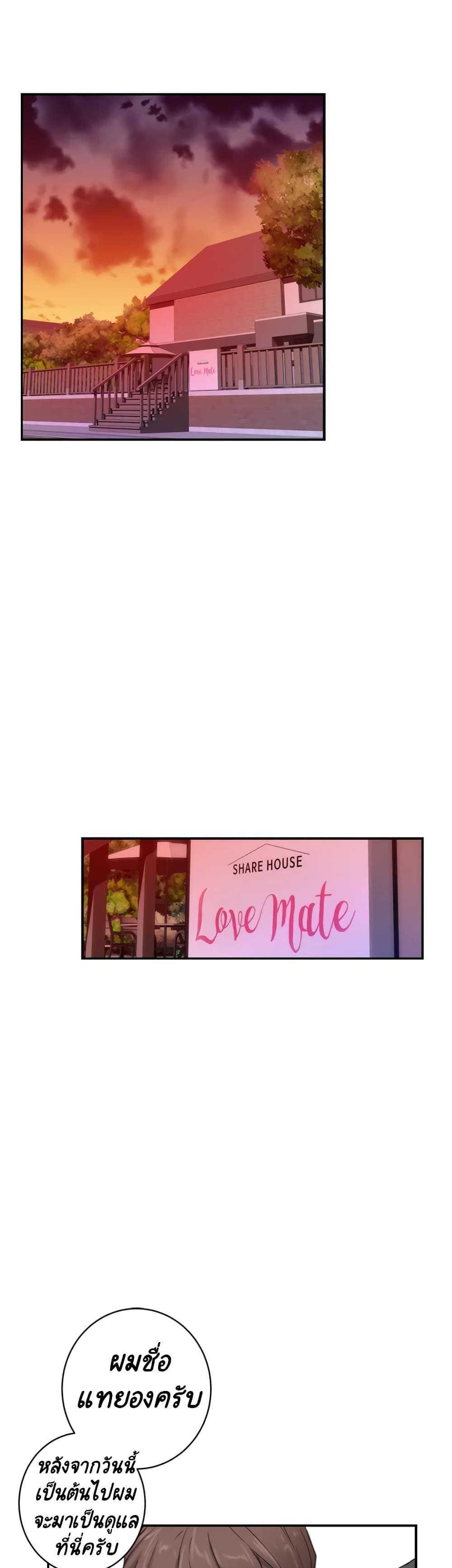 Doujin-Lc- อ่าน โดจิน มังฮวา เกาหลี ญี่ปุ่น จีน แปลไทย S-Mate ตอนที่ 1 2 3 4 5 6 7 8 9 10 11 12 13 14 ฟรี ไม่มีโฆษณา อ่าน โดจิน Manhwa เกาหลี ญี่ปุ่น จีน เรามีครบ คัดมาให้เน้นๆ โดจิน 18+ รับประกันความฟินโดย  Doujin Lc