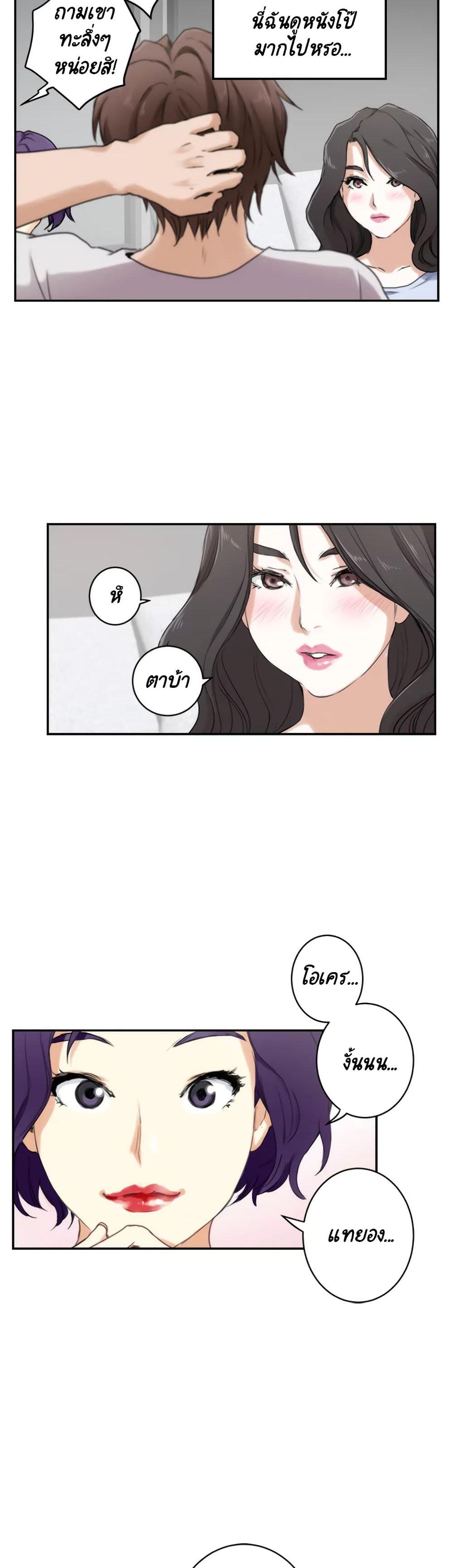 Doujin-Lc- อ่าน โดจิน มังฮวา เกาหลี ญี่ปุ่น จีน แปลไทย S-Mate ตอนที่ 1 2 3 4 5 6 7 8 9 10 11 12 13 14 ฟรี ไม่มีโฆษณา อ่าน โดจิน Manhwa เกาหลี ญี่ปุ่น จีน เรามีครบ คัดมาให้เน้นๆ โดจิน 18+ รับประกันความฟินโดย  Doujin Lc