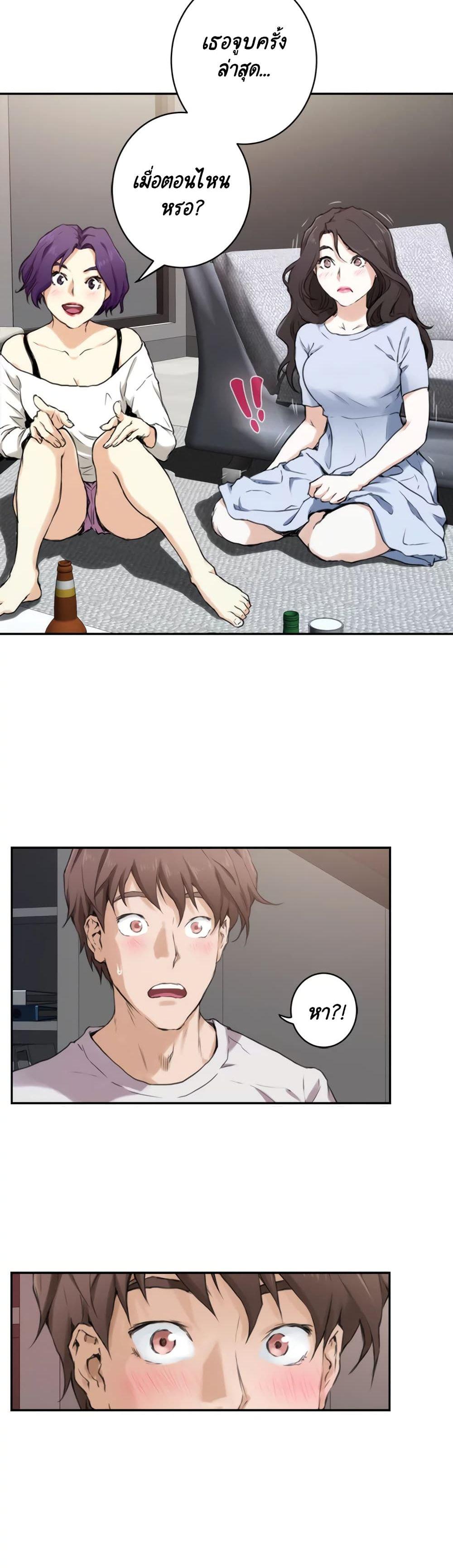 Doujin-Lc- อ่าน โดจิน มังฮวา เกาหลี ญี่ปุ่น จีน แปลไทย S-Mate ตอนที่ 1 2 3 4 5 6 7 8 9 10 11 12 13 14 ฟรี ไม่มีโฆษณา อ่าน โดจิน Manhwa เกาหลี ญี่ปุ่น จีน เรามีครบ คัดมาให้เน้นๆ โดจิน 18+ รับประกันความฟินโดย  Doujin Lc