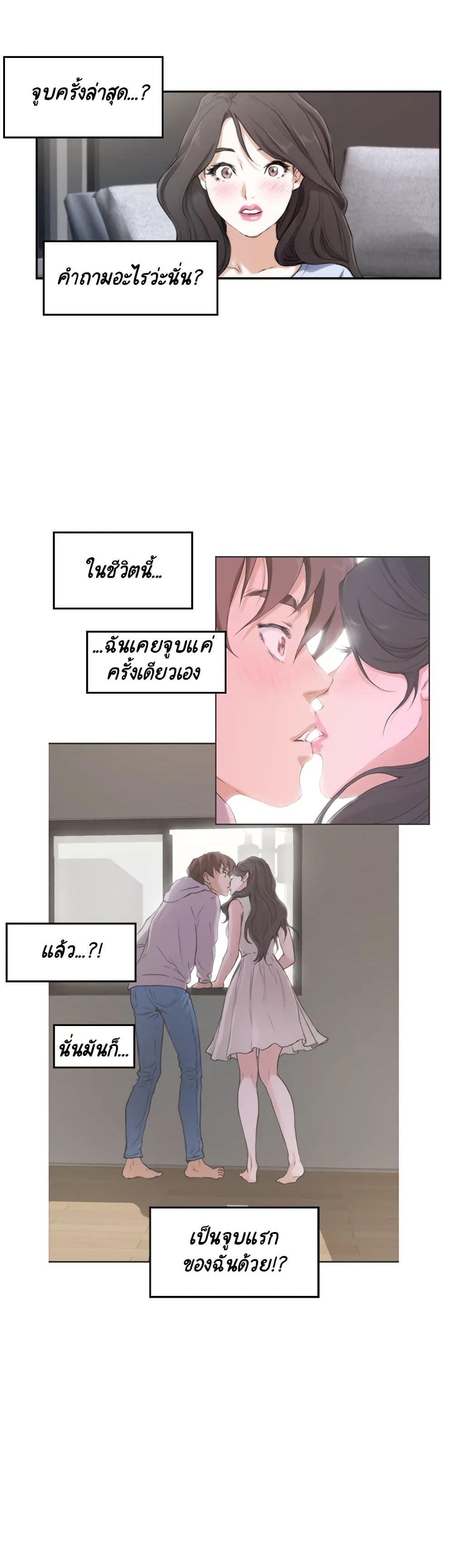 Doujin-Lc- อ่าน โดจิน มังฮวา เกาหลี ญี่ปุ่น จีน แปลไทย S-Mate ตอนที่ 1 2 3 4 5 6 7 8 9 10 11 12 13 14 ฟรี ไม่มีโฆษณา อ่าน โดจิน Manhwa เกาหลี ญี่ปุ่น จีน เรามีครบ คัดมาให้เน้นๆ โดจิน 18+ รับประกันความฟินโดย  Doujin Lc