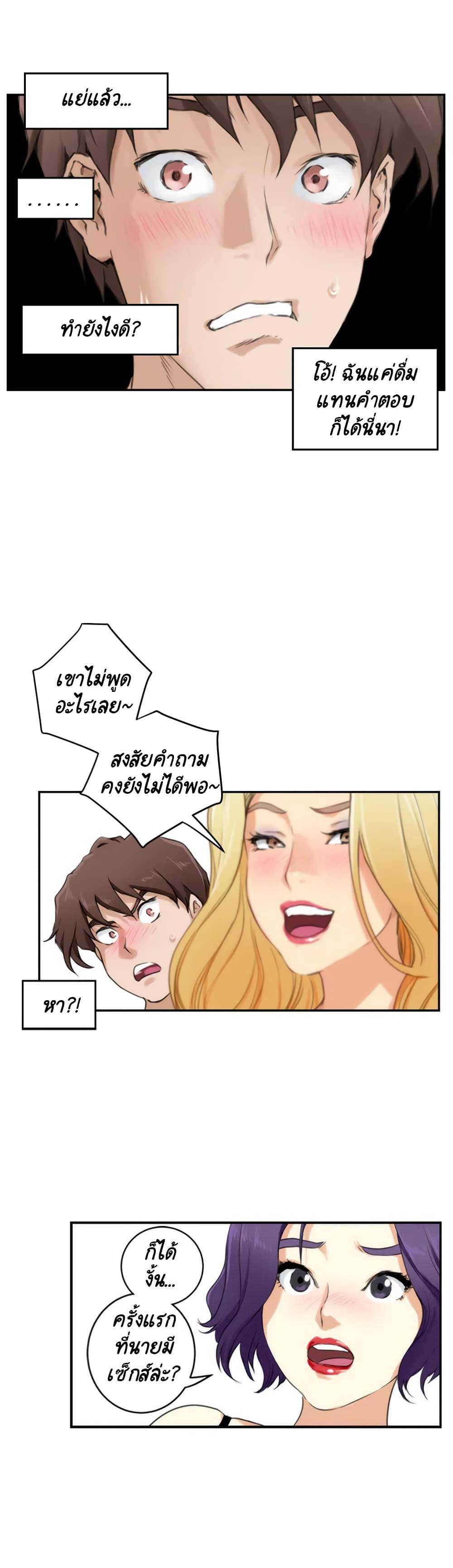 Doujin-Lc- อ่าน โดจิน มังฮวา เกาหลี ญี่ปุ่น จีน แปลไทย S-Mate ตอนที่ 1 2 3 4 5 6 7 8 9 10 11 12 13 14 ฟรี ไม่มีโฆษณา อ่าน โดจิน Manhwa เกาหลี ญี่ปุ่น จีน เรามีครบ คัดมาให้เน้นๆ โดจิน 18+ รับประกันความฟินโดย  Doujin Lc