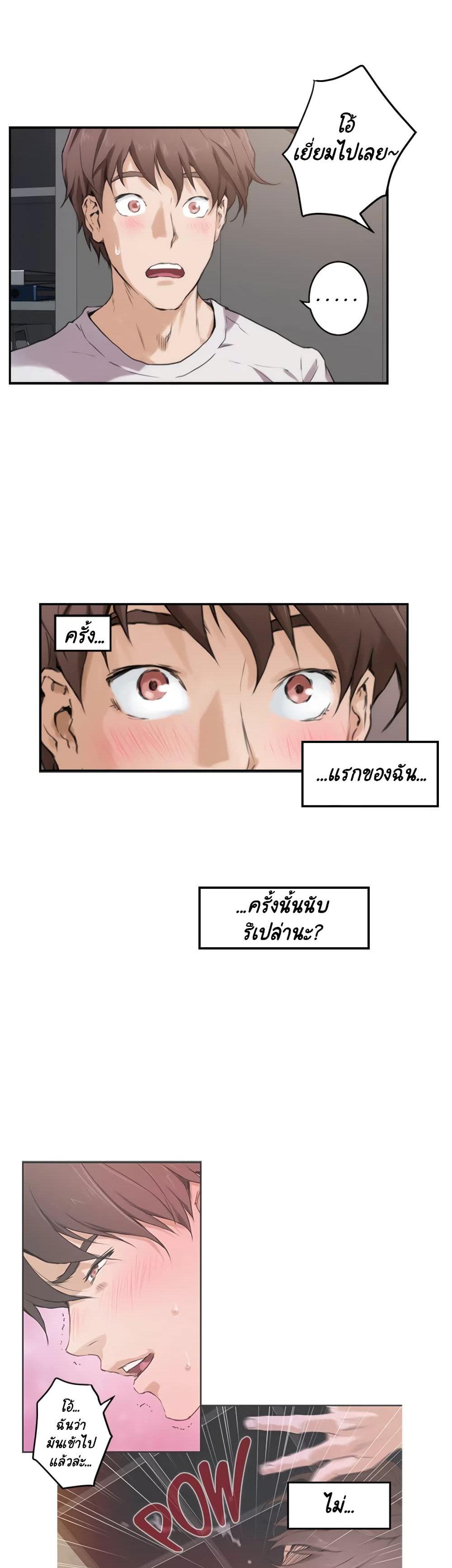 Doujin-Lc- อ่าน โดจิน มังฮวา เกาหลี ญี่ปุ่น จีน แปลไทย S-Mate ตอนที่ 1 2 3 4 5 6 7 8 9 10 11 12 13 14 ฟรี ไม่มีโฆษณา อ่าน โดจิน Manhwa เกาหลี ญี่ปุ่น จีน เรามีครบ คัดมาให้เน้นๆ โดจิน 18+ รับประกันความฟินโดย  Doujin Lc