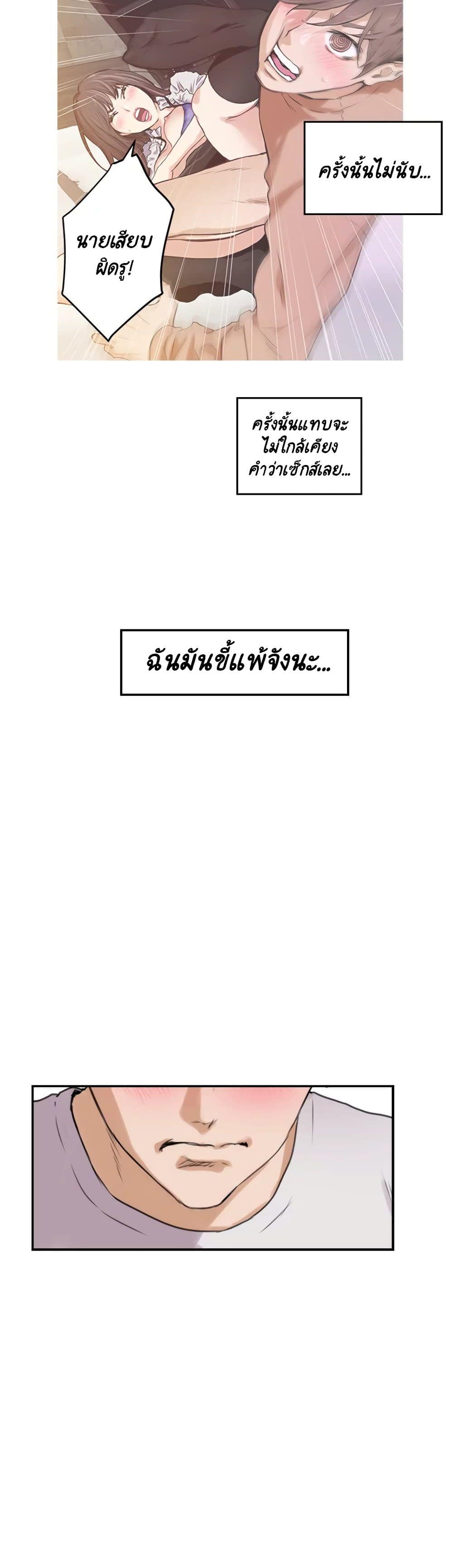 Doujin-Lc- อ่าน โดจิน มังฮวา เกาหลี ญี่ปุ่น จีน แปลไทย S-Mate ตอนที่ 1 2 3 4 5 6 7 8 9 10 11 12 13 14 ฟรี ไม่มีโฆษณา อ่าน โดจิน Manhwa เกาหลี ญี่ปุ่น จีน เรามีครบ คัดมาให้เน้นๆ โดจิน 18+ รับประกันความฟินโดย  Doujin Lc