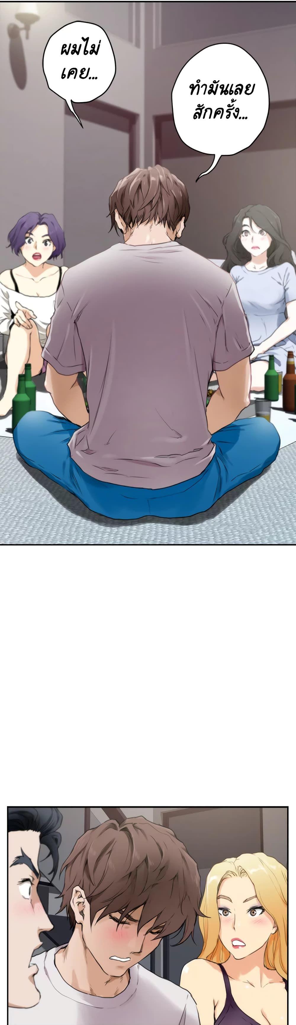 Doujin-Lc- อ่าน โดจิน มังฮวา เกาหลี ญี่ปุ่น จีน แปลไทย S-Mate ตอนที่ 1 2 3 4 5 6 7 8 9 10 11 12 13 14 ฟรี ไม่มีโฆษณา อ่าน โดจิน Manhwa เกาหลี ญี่ปุ่น จีน เรามีครบ คัดมาให้เน้นๆ โดจิน 18+ รับประกันความฟินโดย  Doujin Lc
