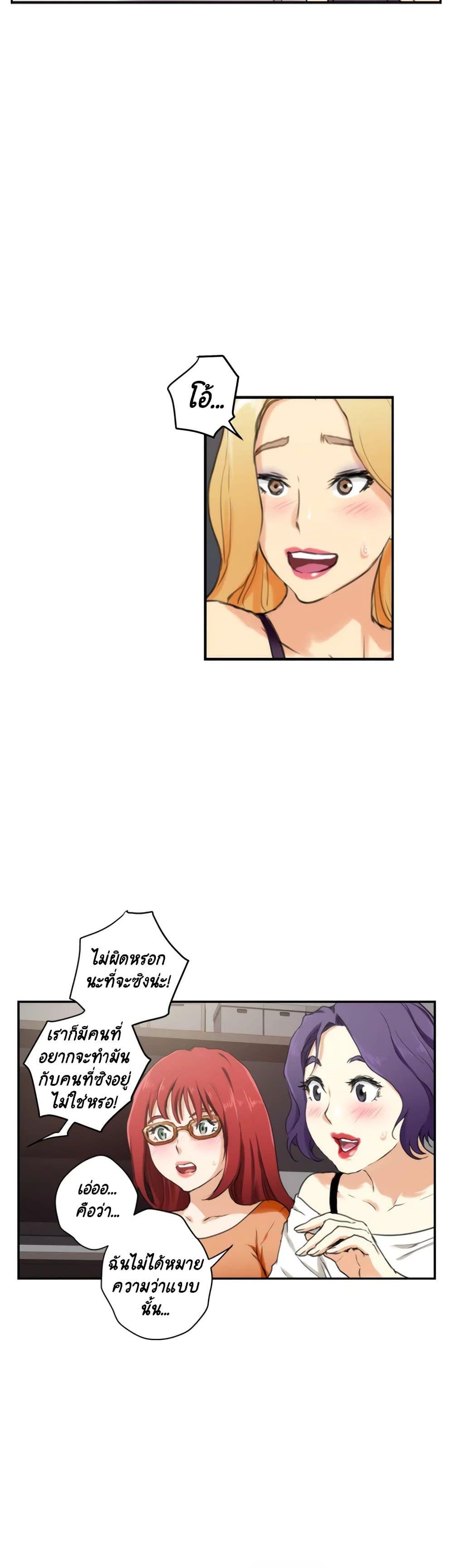 Doujin-Lc- อ่าน โดจิน มังฮวา เกาหลี ญี่ปุ่น จีน แปลไทย S-Mate ตอนที่ 1 2 3 4 5 6 7 8 9 10 11 12 13 14 ฟรี ไม่มีโฆษณา อ่าน โดจิน Manhwa เกาหลี ญี่ปุ่น จีน เรามีครบ คัดมาให้เน้นๆ โดจิน 18+ รับประกันความฟินโดย  Doujin Lc