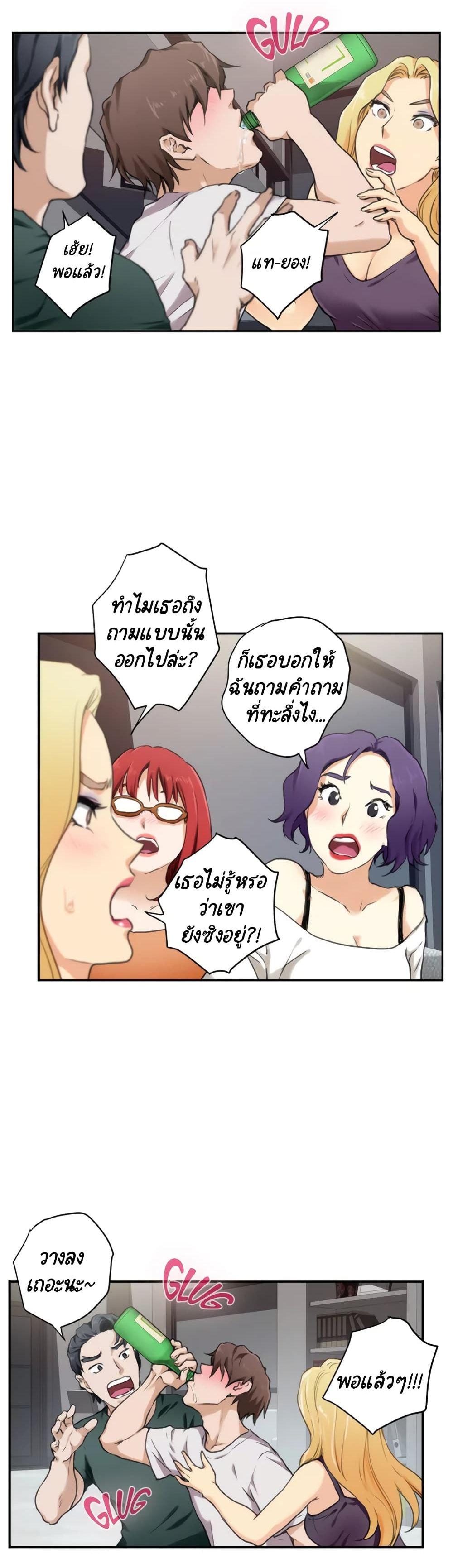 Doujin-Lc- อ่าน โดจิน มังฮวา เกาหลี ญี่ปุ่น จีน แปลไทย S-Mate ตอนที่ 1 2 3 4 5 6 7 8 9 10 11 12 13 14 ฟรี ไม่มีโฆษณา อ่าน โดจิน Manhwa เกาหลี ญี่ปุ่น จีน เรามีครบ คัดมาให้เน้นๆ โดจิน 18+ รับประกันความฟินโดย  Doujin Lc