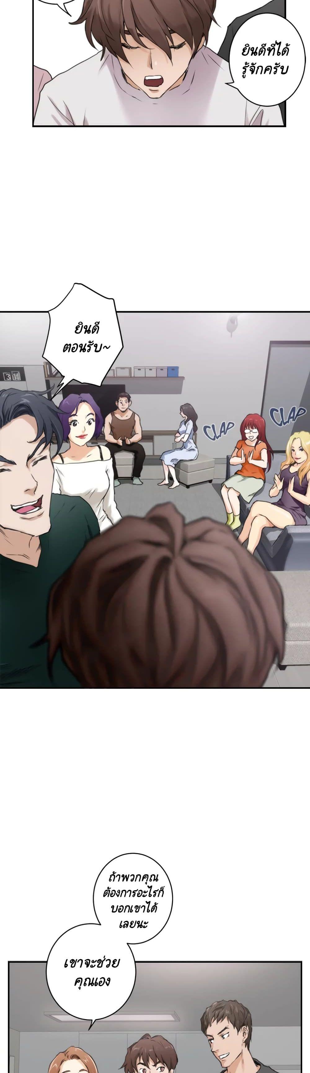 Doujin-Lc- อ่าน โดจิน มังฮวา เกาหลี ญี่ปุ่น จีน แปลไทย S-Mate ตอนที่ 1 2 3 4 5 6 7 8 9 10 11 12 13 14 ฟรี ไม่มีโฆษณา อ่าน โดจิน Manhwa เกาหลี ญี่ปุ่น จีน เรามีครบ คัดมาให้เน้นๆ โดจิน 18+ รับประกันความฟินโดย  Doujin Lc
