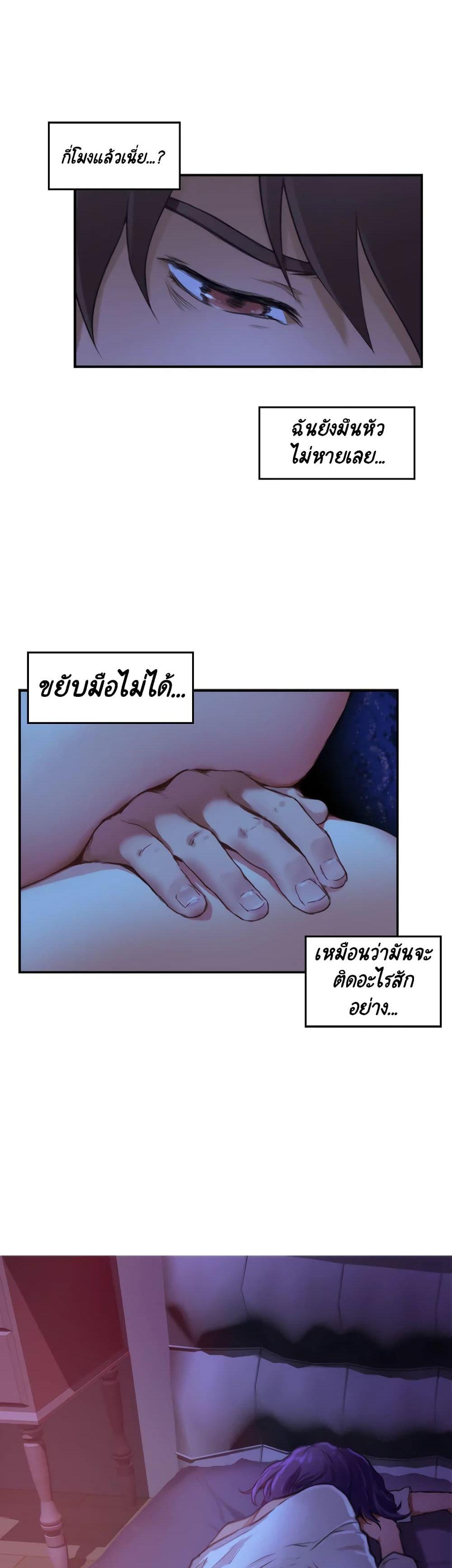 Doujin-Lc- อ่าน โดจิน มังฮวา เกาหลี ญี่ปุ่น จีน แปลไทย S-Mate ตอนที่ 1 2 3 4 5 6 7 8 9 10 11 12 13 14 ฟรี ไม่มีโฆษณา อ่าน โดจิน Manhwa เกาหลี ญี่ปุ่น จีน เรามีครบ คัดมาให้เน้นๆ โดจิน 18+ รับประกันความฟินโดย  Doujin Lc