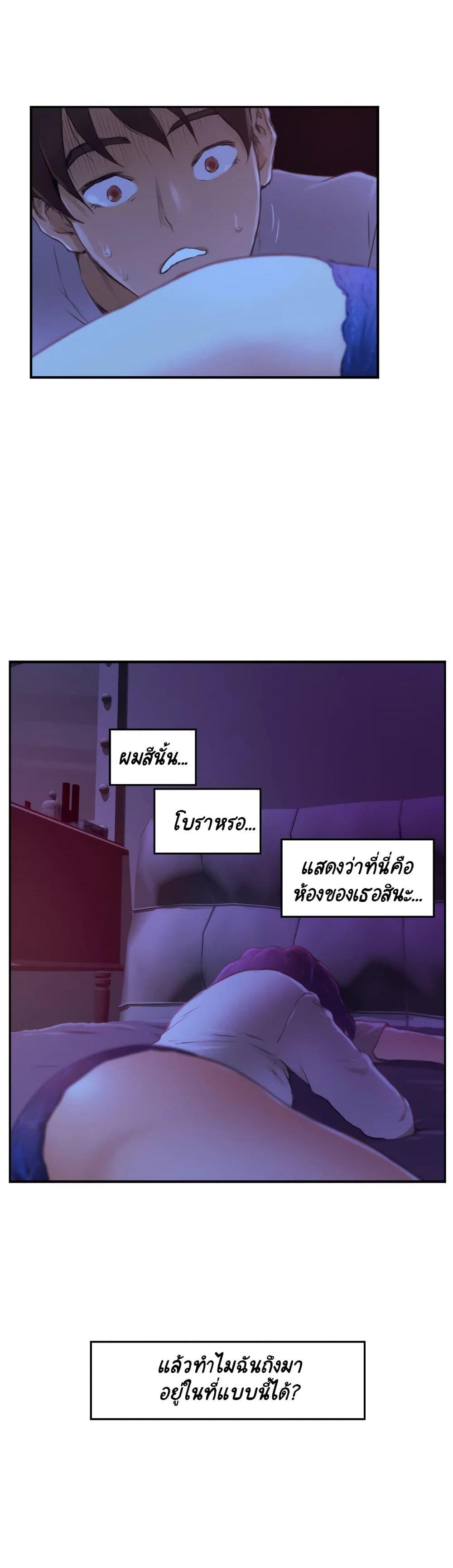 Doujin-Lc- อ่าน โดจิน มังฮวา เกาหลี ญี่ปุ่น จีน แปลไทย S-Mate ตอนที่ 1 2 3 4 5 6 7 8 9 10 11 12 13 14 ฟรี ไม่มีโฆษณา อ่าน โดจิน Manhwa เกาหลี ญี่ปุ่น จีน เรามีครบ คัดมาให้เน้นๆ โดจิน 18+ รับประกันความฟินโดย  Doujin Lc