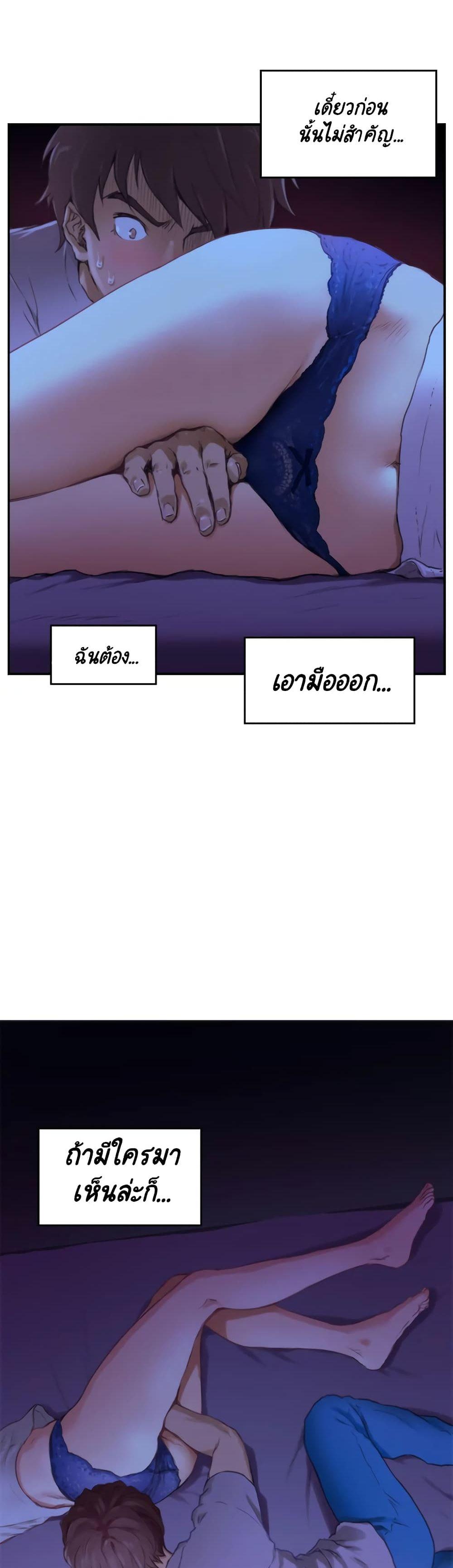 Doujin-Lc- อ่าน โดจิน มังฮวา เกาหลี ญี่ปุ่น จีน แปลไทย S-Mate ตอนที่ 1 2 3 4 5 6 7 8 9 10 11 12 13 14 ฟรี ไม่มีโฆษณา อ่าน โดจิน Manhwa เกาหลี ญี่ปุ่น จีน เรามีครบ คัดมาให้เน้นๆ โดจิน 18+ รับประกันความฟินโดย  Doujin Lc
