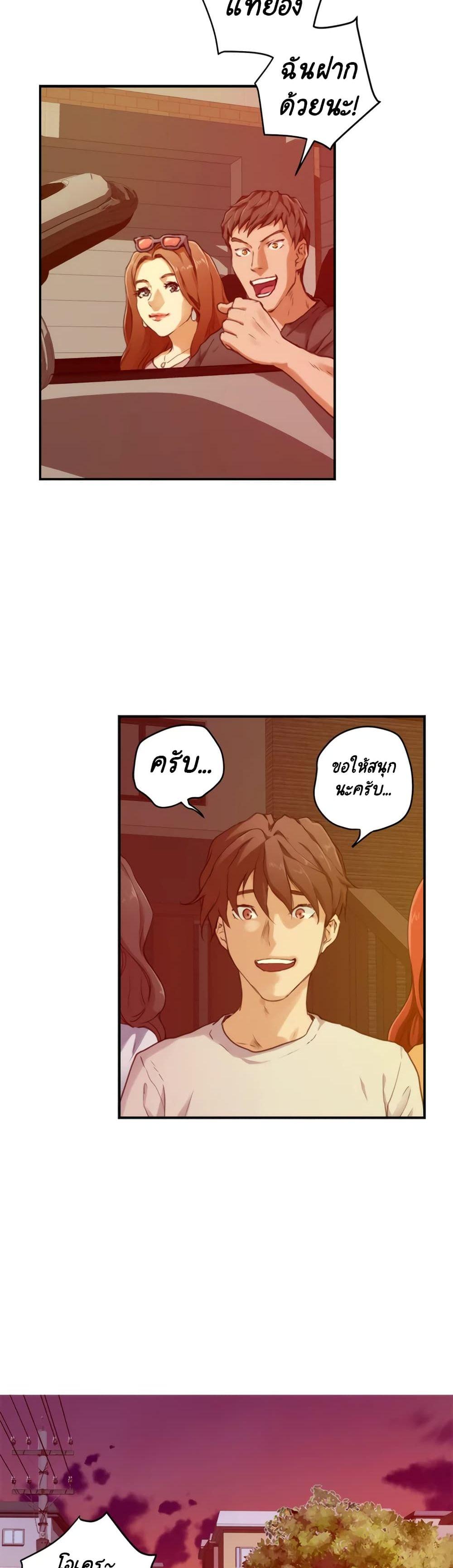 Doujin-Lc- อ่าน โดจิน มังฮวา เกาหลี ญี่ปุ่น จีน แปลไทย S-Mate ตอนที่ 1 2 3 4 5 6 7 8 9 10 11 12 13 14 ฟรี ไม่มีโฆษณา อ่าน โดจิน Manhwa เกาหลี ญี่ปุ่น จีน เรามีครบ คัดมาให้เน้นๆ โดจิน 18+ รับประกันความฟินโดย  Doujin Lc
