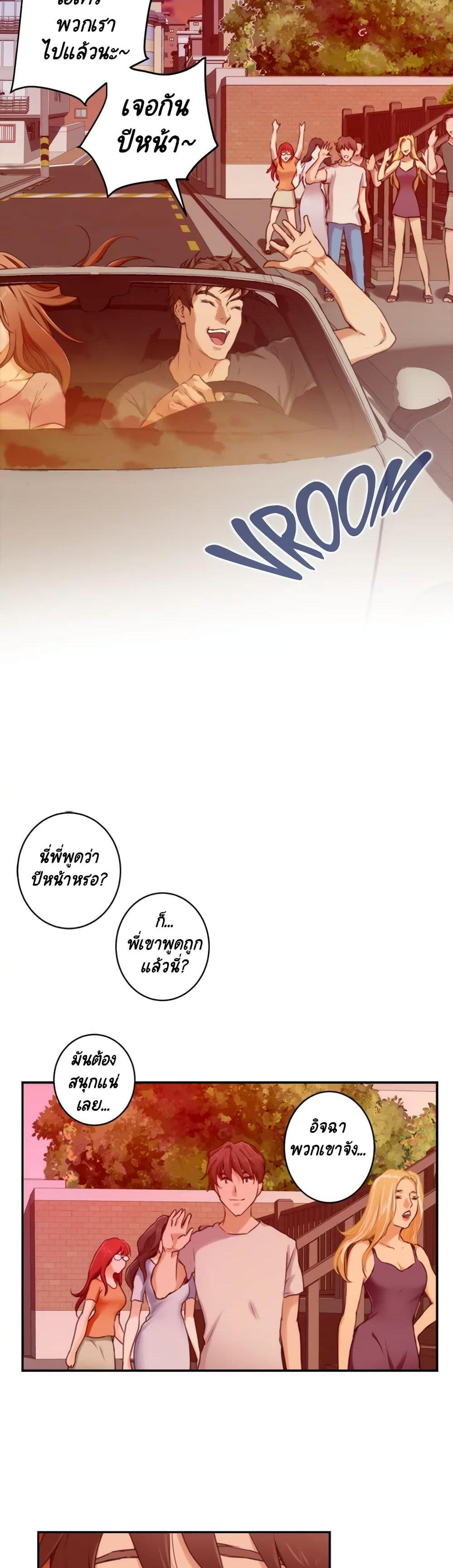 Doujin-Lc- อ่าน โดจิน มังฮวา เกาหลี ญี่ปุ่น จีน แปลไทย S-Mate ตอนที่ 1 2 3 4 5 6 7 8 9 10 11 12 13 14 ฟรี ไม่มีโฆษณา อ่าน โดจิน Manhwa เกาหลี ญี่ปุ่น จีน เรามีครบ คัดมาให้เน้นๆ โดจิน 18+ รับประกันความฟินโดย  Doujin Lc