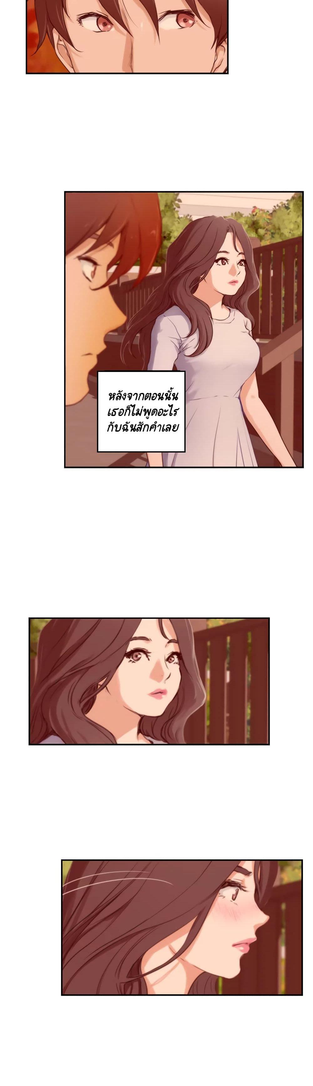 Doujin-Lc- อ่าน โดจิน มังฮวา เกาหลี ญี่ปุ่น จีน แปลไทย S-Mate ตอนที่ 1 2 3 4 5 6 7 8 9 10 11 12 13 14 ฟรี ไม่มีโฆษณา อ่าน โดจิน Manhwa เกาหลี ญี่ปุ่น จีน เรามีครบ คัดมาให้เน้นๆ โดจิน 18+ รับประกันความฟินโดย  Doujin Lc