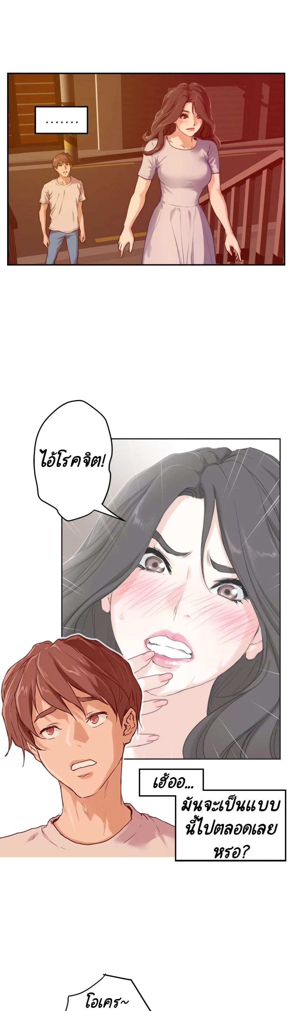 Doujin-Lc- อ่าน โดจิน มังฮวา เกาหลี ญี่ปุ่น จีน แปลไทย S-Mate ตอนที่ 1 2 3 4 5 6 7 8 9 10 11 12 13 14 ฟรี ไม่มีโฆษณา อ่าน โดจิน Manhwa เกาหลี ญี่ปุ่น จีน เรามีครบ คัดมาให้เน้นๆ โดจิน 18+ รับประกันความฟินโดย  Doujin Lc