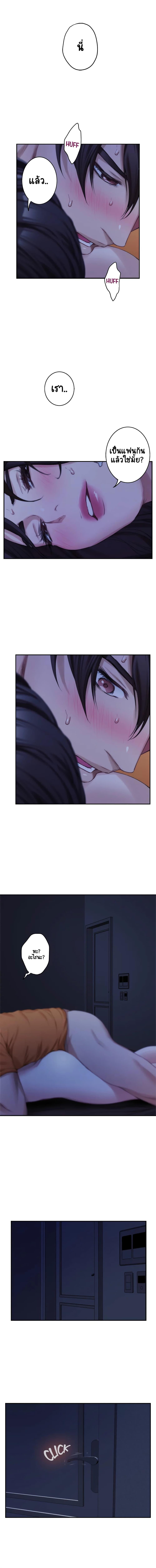 Doujin-Lc- อ่าน โดจิน มังฮวา เกาหลี ญี่ปุ่น จีน แปลไทย S-Mate ตอนที่ 1 2 3 4 5 6 7 8 9 10 11 12 13 14 ฟรี ไม่มีโฆษณา อ่าน โดจิน Manhwa เกาหลี ญี่ปุ่น จีน เรามีครบ คัดมาให้เน้นๆ โดจิน 18+ รับประกันความฟินโดย  Doujin Lc