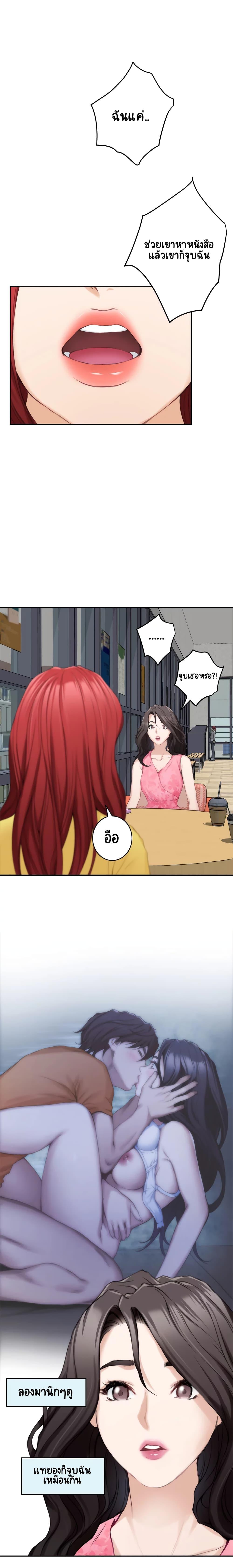 Doujin-Lc- อ่าน โดจิน มังฮวา เกาหลี ญี่ปุ่น จีน แปลไทย S-Mate ตอนที่ 1 2 3 4 5 6 7 8 9 10 11 12 13 14 ฟรี ไม่มีโฆษณา อ่าน โดจิน Manhwa เกาหลี ญี่ปุ่น จีน เรามีครบ คัดมาให้เน้นๆ โดจิน 18+ รับประกันความฟินโดย  Doujin Lc