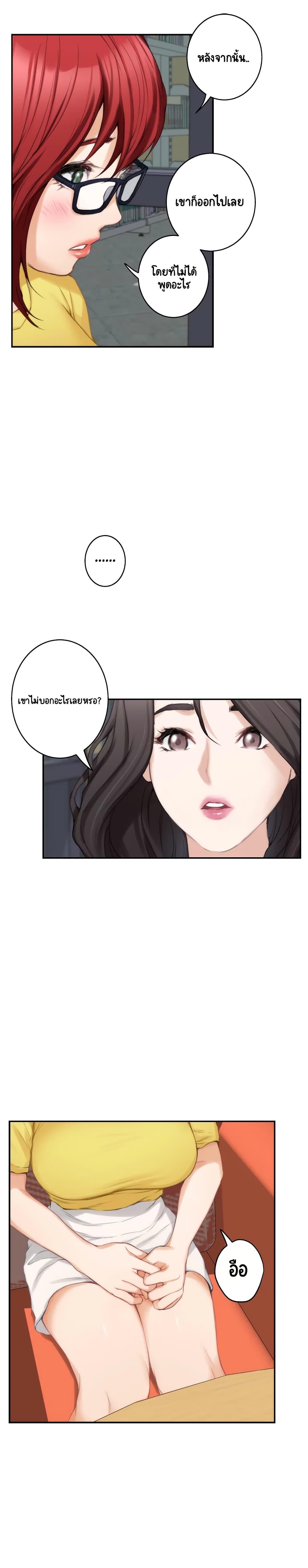 Doujin-Lc- อ่าน โดจิน มังฮวา เกาหลี ญี่ปุ่น จีน แปลไทย S-Mate ตอนที่ 1 2 3 4 5 6 7 8 9 10 11 12 13 14 ฟรี ไม่มีโฆษณา อ่าน โดจิน Manhwa เกาหลี ญี่ปุ่น จีน เรามีครบ คัดมาให้เน้นๆ โดจิน 18+ รับประกันความฟินโดย  Doujin Lc