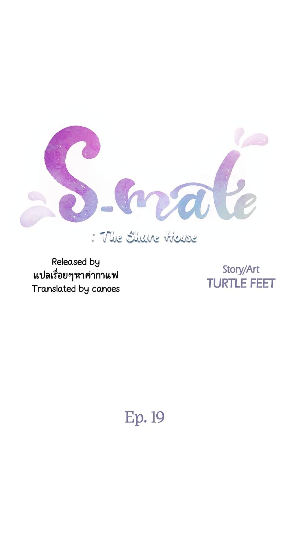 Doujin-Lc- อ่าน โดจิน มังฮวา เกาหลี ญี่ปุ่น จีน แปลไทย S-Mate ตอนที่ 1 2 3 4 5 6 7 8 9 10 11 12 13 14 ฟรี ไม่มีโฆษณา อ่าน โดจิน Manhwa เกาหลี ญี่ปุ่น จีน เรามีครบ คัดมาให้เน้นๆ โดจิน 18+ รับประกันความฟินโดย  Doujin Lc