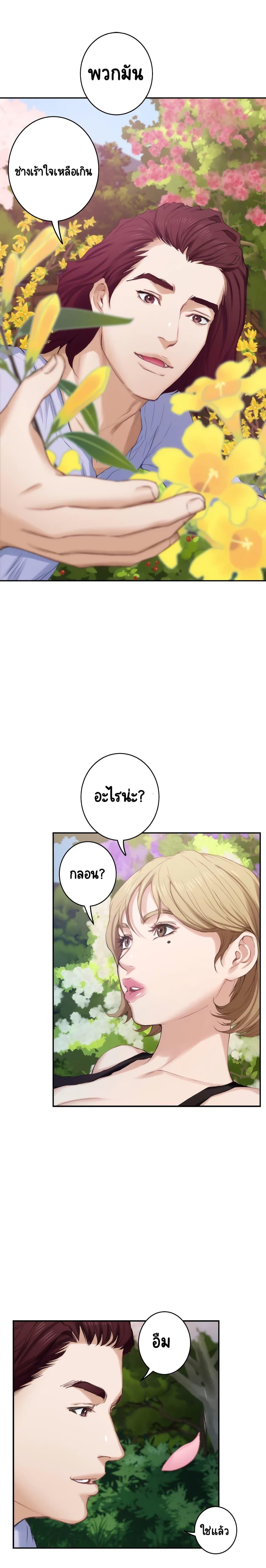 Doujin-Lc- อ่าน โดจิน มังฮวา เกาหลี ญี่ปุ่น จีน แปลไทย S-Mate ตอนที่ 1 2 3 4 5 6 7 8 9 10 11 12 13 14 ฟรี ไม่มีโฆษณา อ่าน โดจิน Manhwa เกาหลี ญี่ปุ่น จีน เรามีครบ คัดมาให้เน้นๆ โดจิน 18+ รับประกันความฟินโดย  Doujin Lc