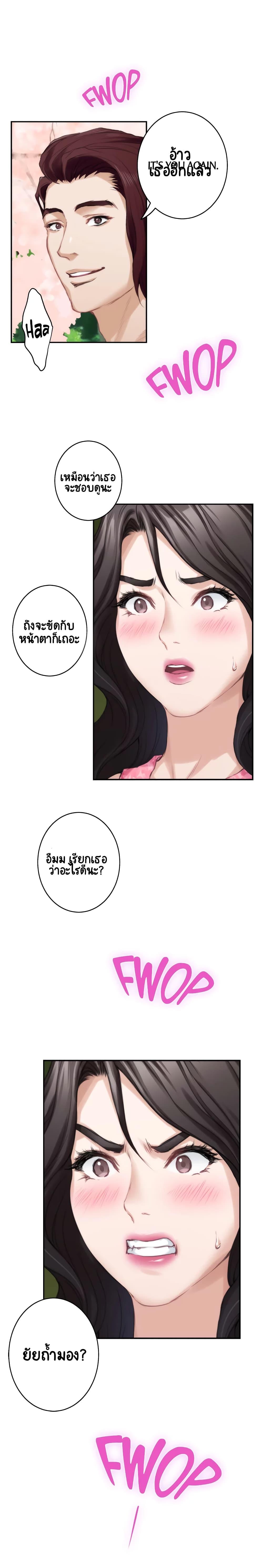 Doujin-Lc- อ่าน โดจิน มังฮวา เกาหลี ญี่ปุ่น จีน แปลไทย S-Mate ตอนที่ 1 2 3 4 5 6 7 8 9 10 11 12 13 14 ฟรี ไม่มีโฆษณา อ่าน โดจิน Manhwa เกาหลี ญี่ปุ่น จีน เรามีครบ คัดมาให้เน้นๆ โดจิน 18+ รับประกันความฟินโดย  Doujin Lc