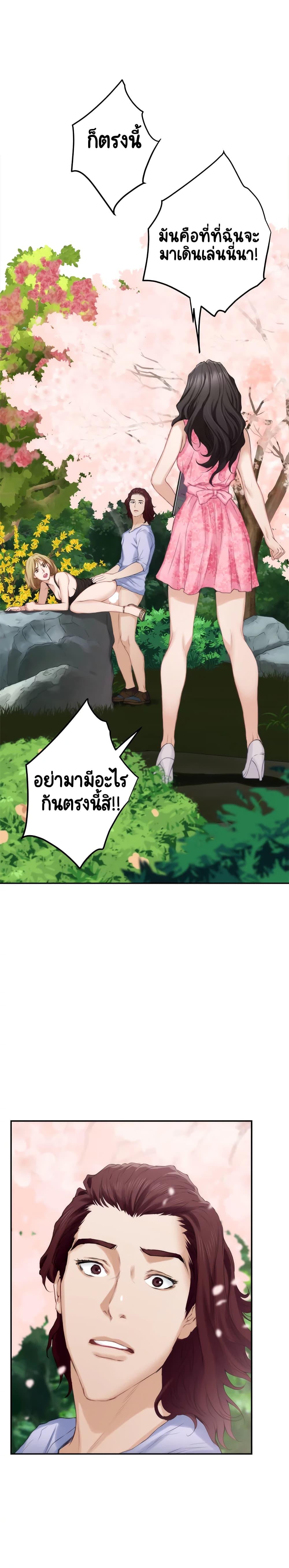 Doujin-Lc- อ่าน โดจิน มังฮวา เกาหลี ญี่ปุ่น จีน แปลไทย S-Mate ตอนที่ 1 2 3 4 5 6 7 8 9 10 11 12 13 14 ฟรี ไม่มีโฆษณา อ่าน โดจิน Manhwa เกาหลี ญี่ปุ่น จีน เรามีครบ คัดมาให้เน้นๆ โดจิน 18+ รับประกันความฟินโดย  Doujin Lc