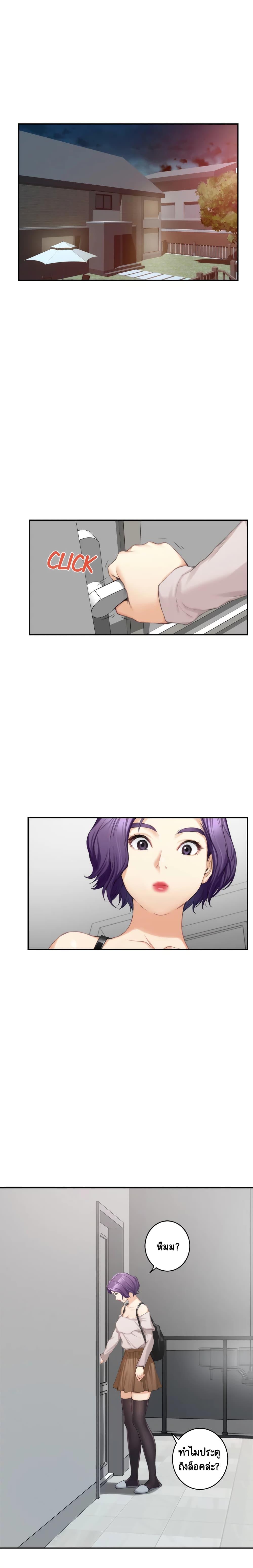 Doujin-Lc- อ่าน โดจิน มังฮวา เกาหลี ญี่ปุ่น จีน แปลไทย S-Mate ตอนที่ 1 2 3 4 5 6 7 8 9 10 11 12 13 14 ฟรี ไม่มีโฆษณา อ่าน โดจิน Manhwa เกาหลี ญี่ปุ่น จีน เรามีครบ คัดมาให้เน้นๆ โดจิน 18+ รับประกันความฟินโดย  Doujin Lc