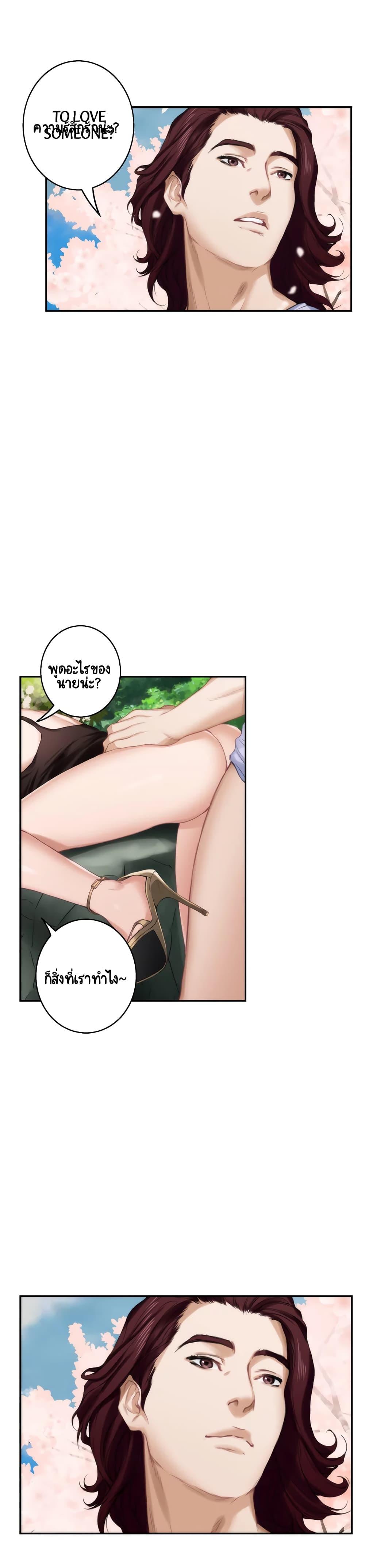 Doujin-Lc- อ่าน โดจิน มังฮวา เกาหลี ญี่ปุ่น จีน แปลไทย S-Mate ตอนที่ 1 2 3 4 5 6 7 8 9 10 11 12 13 14 ฟรี ไม่มีโฆษณา อ่าน โดจิน Manhwa เกาหลี ญี่ปุ่น จีน เรามีครบ คัดมาให้เน้นๆ โดจิน 18+ รับประกันความฟินโดย  Doujin Lc