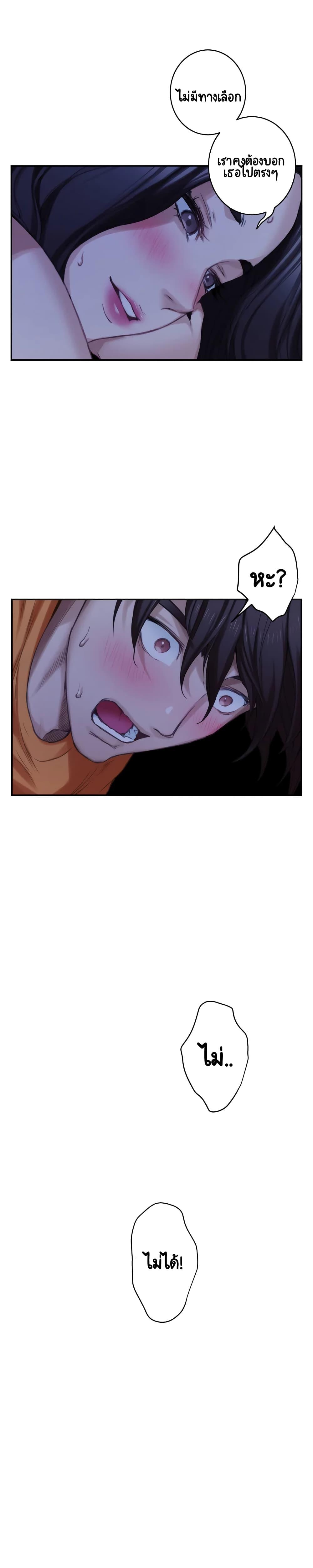 Doujin-Lc- อ่าน โดจิน มังฮวา เกาหลี ญี่ปุ่น จีน แปลไทย S-Mate ตอนที่ 1 2 3 4 5 6 7 8 9 10 11 12 13 14 ฟรี ไม่มีโฆษณา อ่าน โดจิน Manhwa เกาหลี ญี่ปุ่น จีน เรามีครบ คัดมาให้เน้นๆ โดจิน 18+ รับประกันความฟินโดย  Doujin Lc