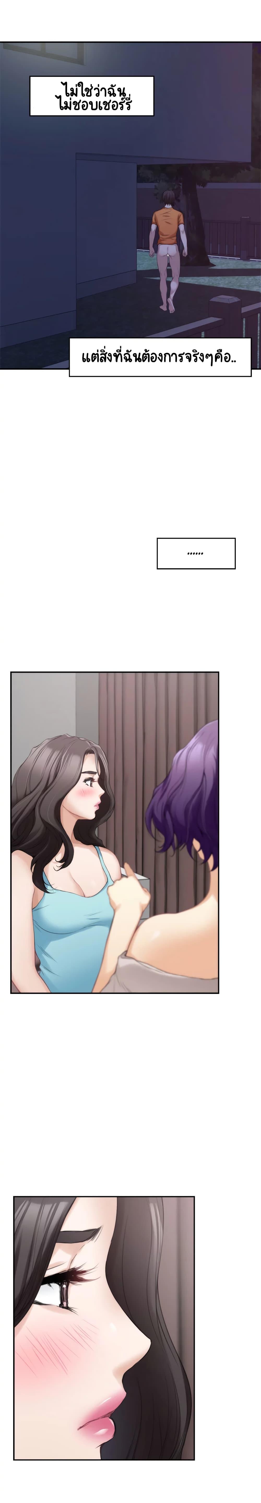 Doujin-Lc- อ่าน โดจิน มังฮวา เกาหลี ญี่ปุ่น จีน แปลไทย S-Mate ตอนที่ 1 2 3 4 5 6 7 8 9 10 11 12 13 14 ฟรี ไม่มีโฆษณา อ่าน โดจิน Manhwa เกาหลี ญี่ปุ่น จีน เรามีครบ คัดมาให้เน้นๆ โดจิน 18+ รับประกันความฟินโดย  Doujin Lc