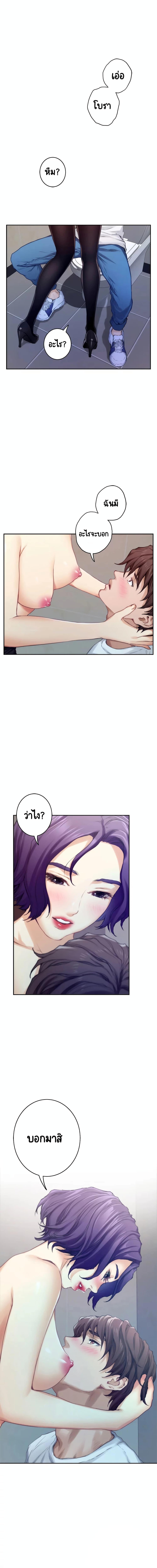 Doujin-Lc- อ่าน โดจิน มังฮวา เกาหลี ญี่ปุ่น จีน แปลไทย S-Mate ตอนที่ 1 2 3 4 5 6 7 8 9 10 11 12 13 14 ฟรี ไม่มีโฆษณา อ่าน โดจิน Manhwa เกาหลี ญี่ปุ่น จีน เรามีครบ คัดมาให้เน้นๆ โดจิน 18+ รับประกันความฟินโดย  Doujin Lc