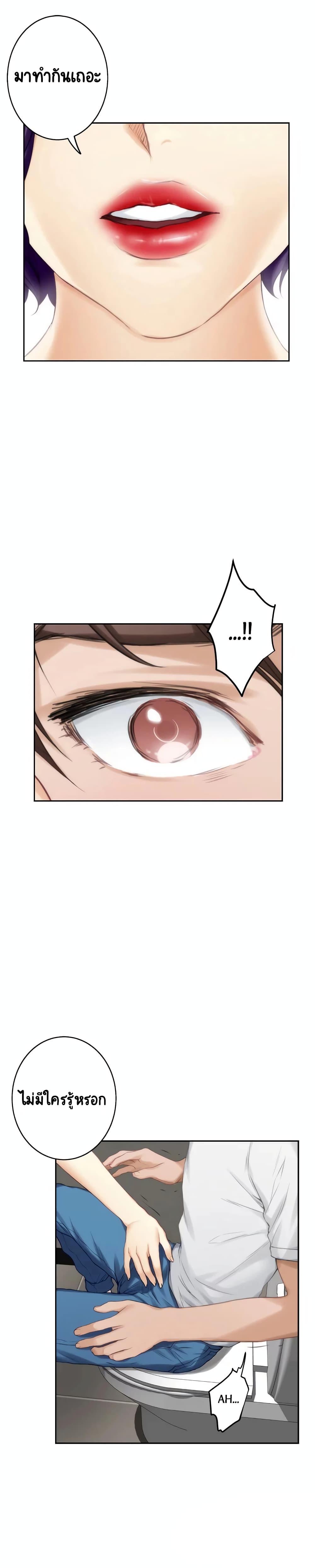 Doujin-Lc- อ่าน โดจิน มังฮวา เกาหลี ญี่ปุ่น จีน แปลไทย S-Mate ตอนที่ 1 2 3 4 5 6 7 8 9 10 11 12 13 14 ฟรี ไม่มีโฆษณา อ่าน โดจิน Manhwa เกาหลี ญี่ปุ่น จีน เรามีครบ คัดมาให้เน้นๆ โดจิน 18+ รับประกันความฟินโดย  Doujin Lc