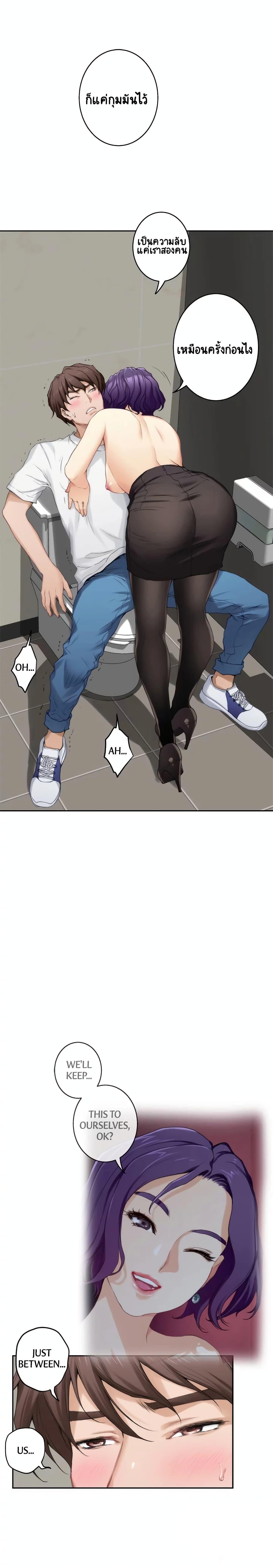 Doujin-Lc- อ่าน โดจิน มังฮวา เกาหลี ญี่ปุ่น จีน แปลไทย S-Mate ตอนที่ 1 2 3 4 5 6 7 8 9 10 11 12 13 14 ฟรี ไม่มีโฆษณา อ่าน โดจิน Manhwa เกาหลี ญี่ปุ่น จีน เรามีครบ คัดมาให้เน้นๆ โดจิน 18+ รับประกันความฟินโดย  Doujin Lc