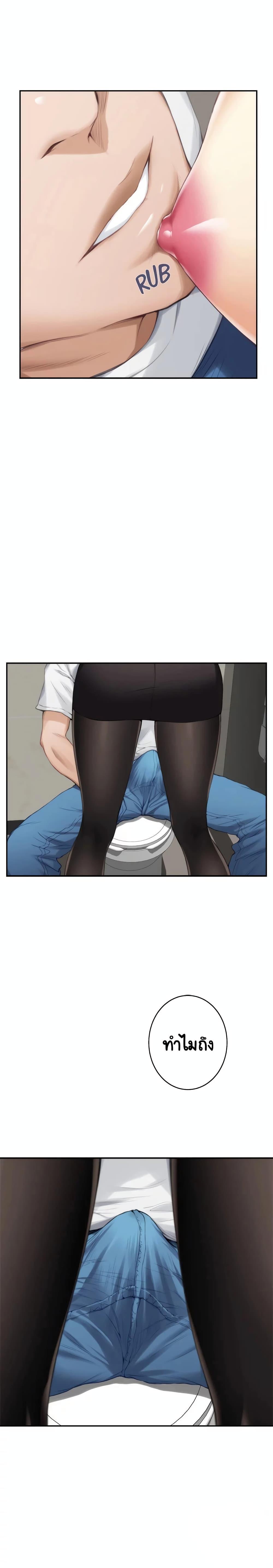 Doujin-Lc- อ่าน โดจิน มังฮวา เกาหลี ญี่ปุ่น จีน แปลไทย S-Mate ตอนที่ 1 2 3 4 5 6 7 8 9 10 11 12 13 14 ฟรี ไม่มีโฆษณา อ่าน โดจิน Manhwa เกาหลี ญี่ปุ่น จีน เรามีครบ คัดมาให้เน้นๆ โดจิน 18+ รับประกันความฟินโดย  Doujin Lc