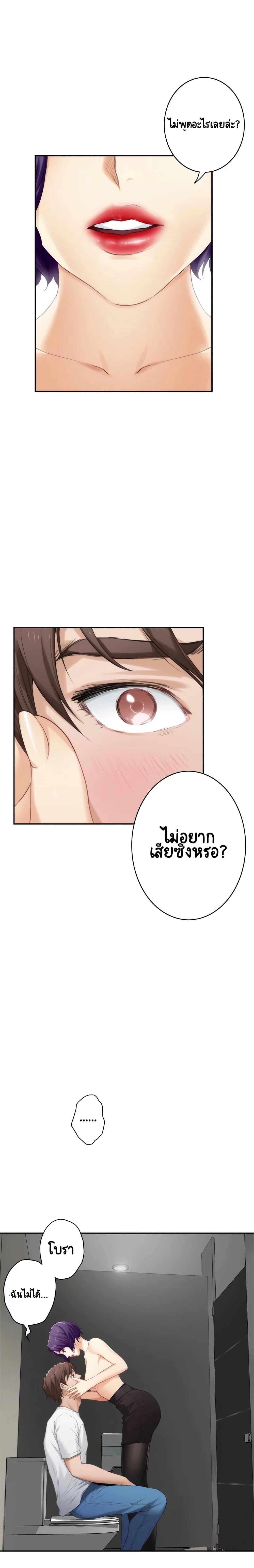 Doujin-Lc- อ่าน โดจิน มังฮวา เกาหลี ญี่ปุ่น จีน แปลไทย S-Mate ตอนที่ 1 2 3 4 5 6 7 8 9 10 11 12 13 14 ฟรี ไม่มีโฆษณา อ่าน โดจิน Manhwa เกาหลี ญี่ปุ่น จีน เรามีครบ คัดมาให้เน้นๆ โดจิน 18+ รับประกันความฟินโดย  Doujin Lc