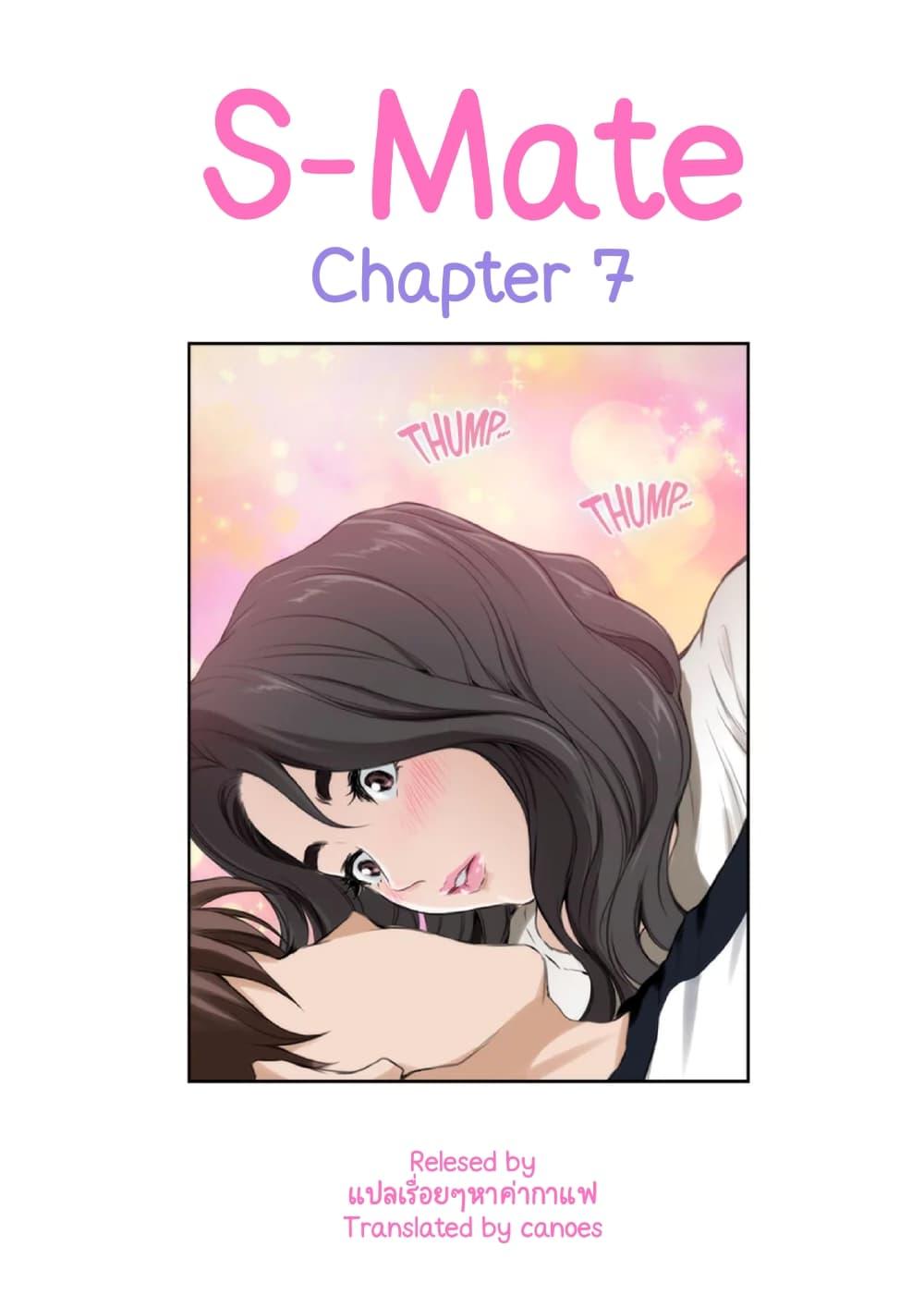 Doujin-Lc- อ่าน โดจิน มังฮวา เกาหลี ญี่ปุ่น จีน แปลไทย S-Mate ตอนที่ 1 2 3 4 5 6 7 8 9 10 11 12 13 14 ฟรี ไม่มีโฆษณา อ่าน โดจิน Manhwa เกาหลี ญี่ปุ่น จีน เรามีครบ คัดมาให้เน้นๆ โดจิน 18+ รับประกันความฟินโดย  Doujin Lc
