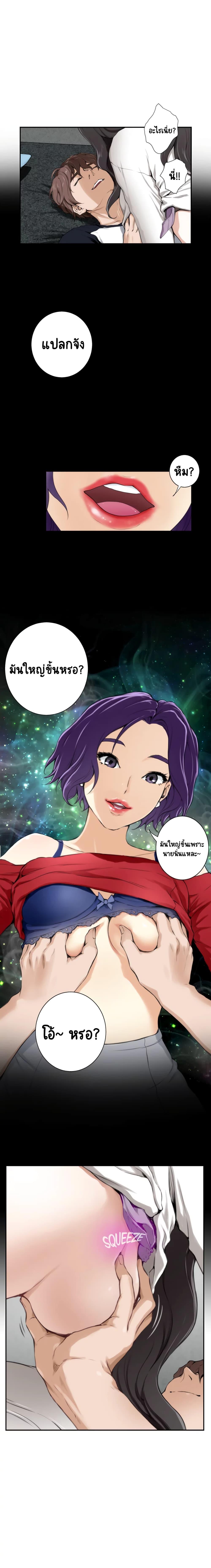 Doujin-Lc- อ่าน โดจิน มังฮวา เกาหลี ญี่ปุ่น จีน แปลไทย S-Mate ตอนที่ 1 2 3 4 5 6 7 8 9 10 11 12 13 14 ฟรี ไม่มีโฆษณา อ่าน โดจิน Manhwa เกาหลี ญี่ปุ่น จีน เรามีครบ คัดมาให้เน้นๆ โดจิน 18+ รับประกันความฟินโดย  Doujin Lc