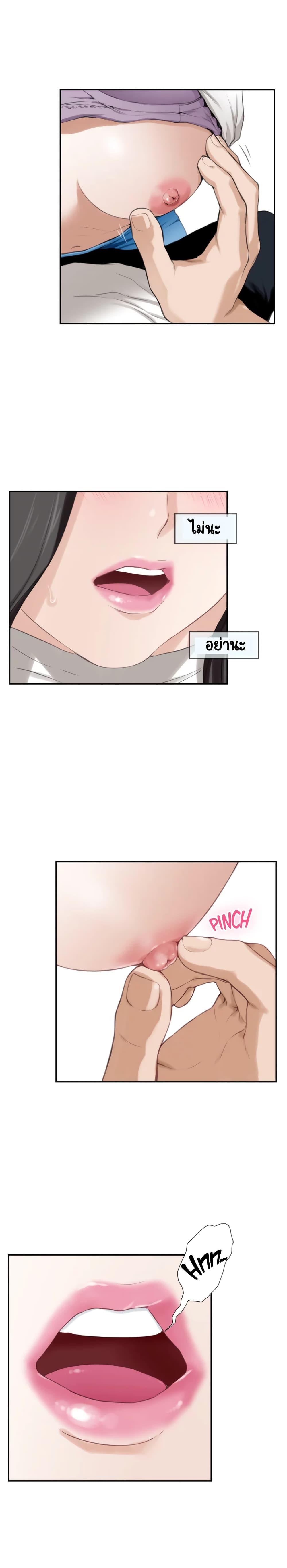 Doujin-Lc- อ่าน โดจิน มังฮวา เกาหลี ญี่ปุ่น จีน แปลไทย S-Mate ตอนที่ 1 2 3 4 5 6 7 8 9 10 11 12 13 14 ฟรี ไม่มีโฆษณา อ่าน โดจิน Manhwa เกาหลี ญี่ปุ่น จีน เรามีครบ คัดมาให้เน้นๆ โดจิน 18+ รับประกันความฟินโดย  Doujin Lc