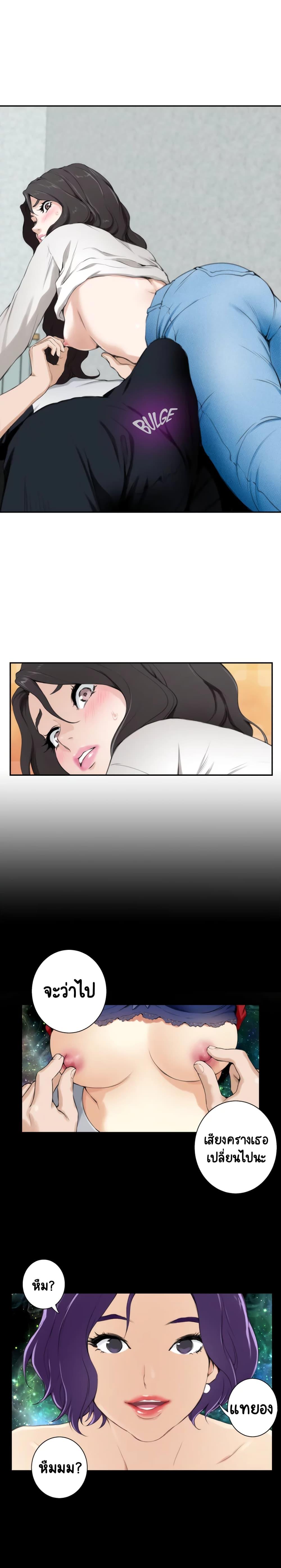 Doujin-Lc- อ่าน โดจิน มังฮวา เกาหลี ญี่ปุ่น จีน แปลไทย S-Mate ตอนที่ 1 2 3 4 5 6 7 8 9 10 11 12 13 14 ฟรี ไม่มีโฆษณา อ่าน โดจิน Manhwa เกาหลี ญี่ปุ่น จีน เรามีครบ คัดมาให้เน้นๆ โดจิน 18+ รับประกันความฟินโดย  Doujin Lc