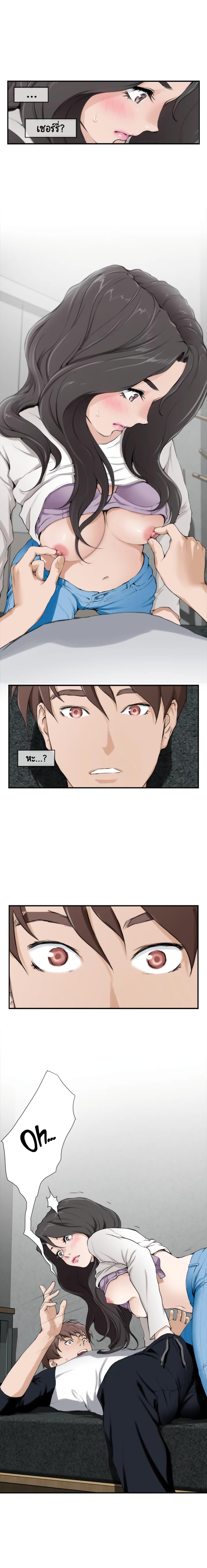 Doujin-Lc- อ่าน โดจิน มังฮวา เกาหลี ญี่ปุ่น จีน แปลไทย S-Mate ตอนที่ 1 2 3 4 5 6 7 8 9 10 11 12 13 14 ฟรี ไม่มีโฆษณา อ่าน โดจิน Manhwa เกาหลี ญี่ปุ่น จีน เรามีครบ คัดมาให้เน้นๆ โดจิน 18+ รับประกันความฟินโดย  Doujin Lc