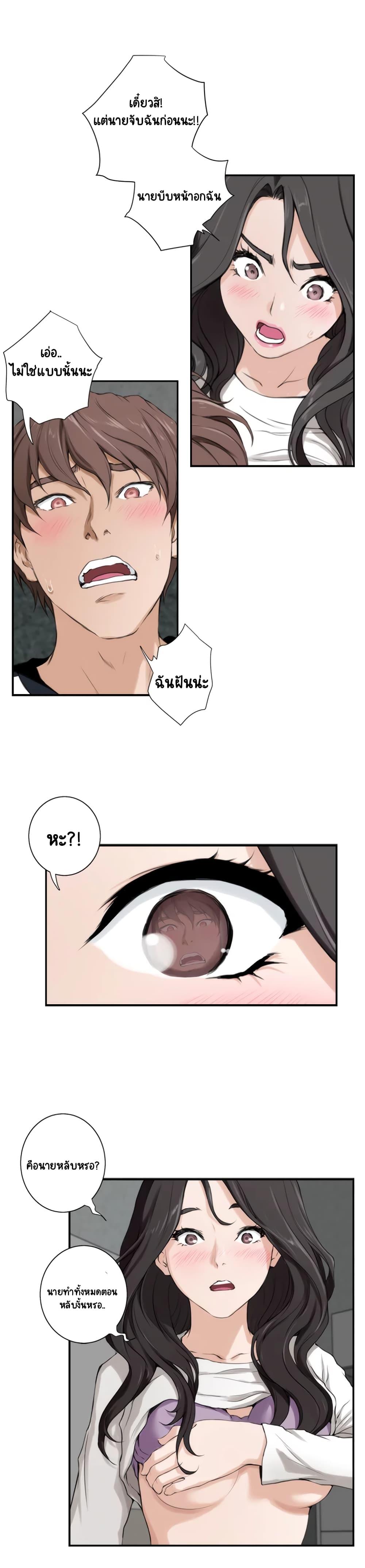 Doujin-Lc- อ่าน โดจิน มังฮวา เกาหลี ญี่ปุ่น จีน แปลไทย S-Mate ตอนที่ 1 2 3 4 5 6 7 8 9 10 11 12 13 14 ฟรี ไม่มีโฆษณา อ่าน โดจิน Manhwa เกาหลี ญี่ปุ่น จีน เรามีครบ คัดมาให้เน้นๆ โดจิน 18+ รับประกันความฟินโดย  Doujin Lc