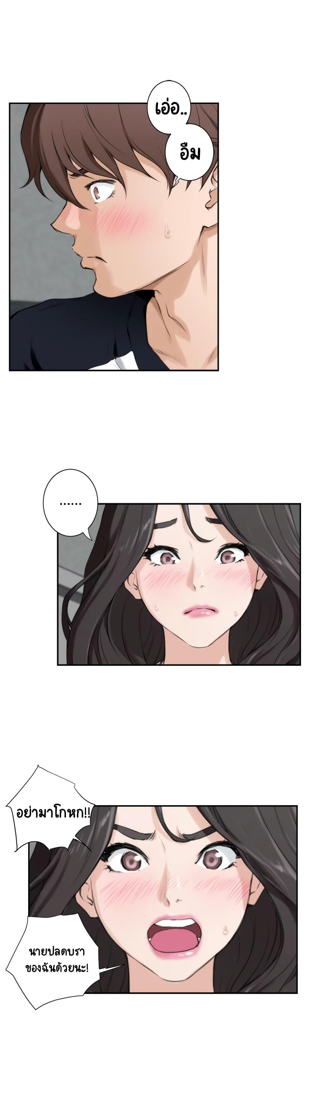 Doujin-Lc- อ่าน โดจิน มังฮวา เกาหลี ญี่ปุ่น จีน แปลไทย S-Mate ตอนที่ 1 2 3 4 5 6 7 8 9 10 11 12 13 14 ฟรี ไม่มีโฆษณา อ่าน โดจิน Manhwa เกาหลี ญี่ปุ่น จีน เรามีครบ คัดมาให้เน้นๆ โดจิน 18+ รับประกันความฟินโดย  Doujin Lc