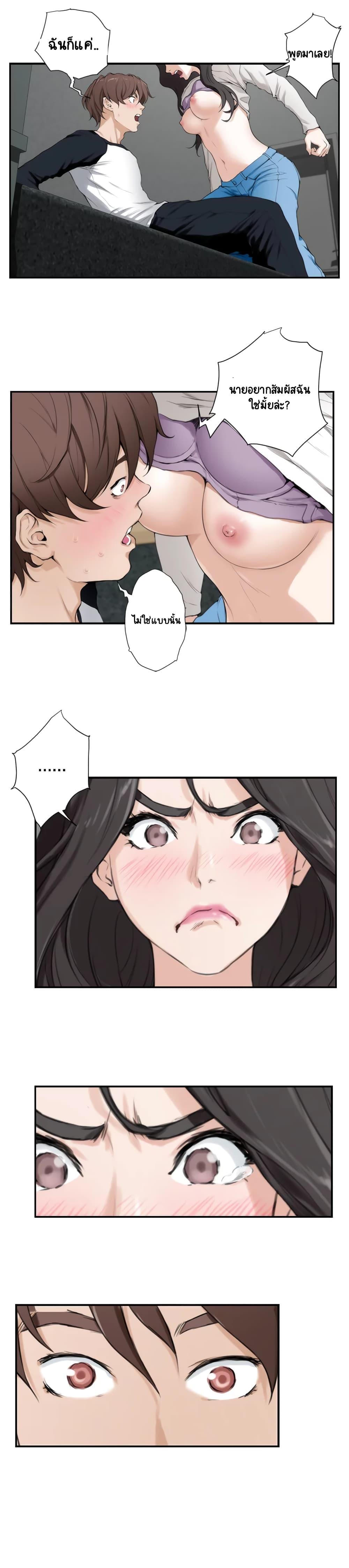 Doujin-Lc- อ่าน โดจิน มังฮวา เกาหลี ญี่ปุ่น จีน แปลไทย S-Mate ตอนที่ 1 2 3 4 5 6 7 8 9 10 11 12 13 14 ฟรี ไม่มีโฆษณา อ่าน โดจิน Manhwa เกาหลี ญี่ปุ่น จีน เรามีครบ คัดมาให้เน้นๆ โดจิน 18+ รับประกันความฟินโดย  Doujin Lc