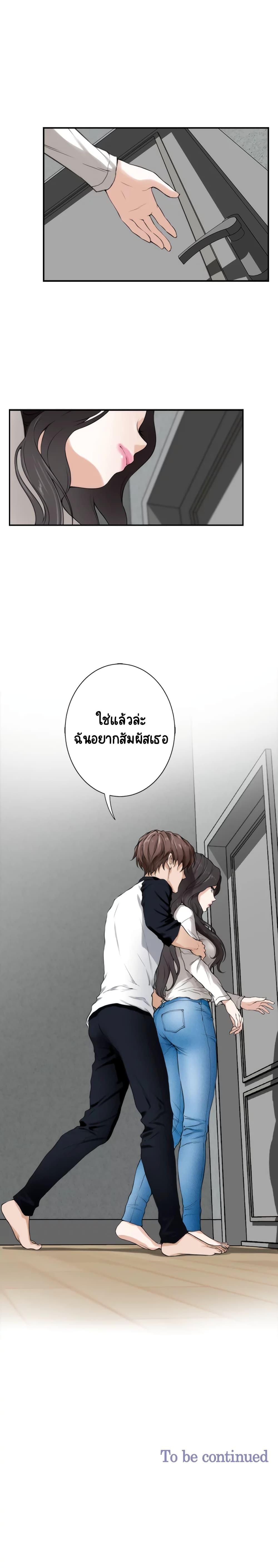 Doujin-Lc- อ่าน โดจิน มังฮวา เกาหลี ญี่ปุ่น จีน แปลไทย S-Mate ตอนที่ 1 2 3 4 5 6 7 8 9 10 11 12 13 14 ฟรี ไม่มีโฆษณา อ่าน โดจิน Manhwa เกาหลี ญี่ปุ่น จีน เรามีครบ คัดมาให้เน้นๆ โดจิน 18+ รับประกันความฟินโดย  Doujin Lc